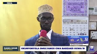 Okunyonyola Omulyango Gwa Barzanji Ogwa 19 - Shk Abdul-Basit Butane