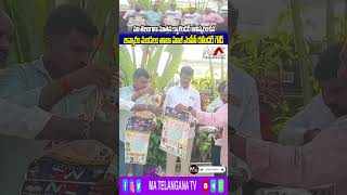 మా తెలంగాణ టీవీ నూతన క్యాలెండర్ ఆవిష్కరించిన జిన్నారం మండలం తాజా మాజీ ఎంపీపీ రవీందర్ గౌడ్