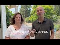 רוצה לעבור בבית שלך לתקשורת מקרבת ⁩