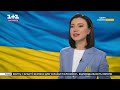 НАЖИВО НОВИНИ РАНОК 10 ЛЮТОГО ПОНЕДІЛОК