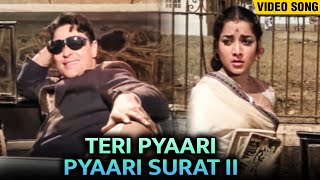 Teri Pyari Pyari Surat Ko - Video Song | Sasural | Rajendra Kumar | Mohammed Rafi Superhit Songs