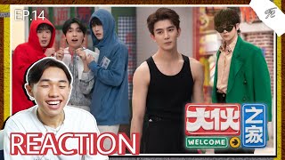 รีแอคชั่น REACTION | EP.14 – Welcome Buddies《大伙之家 》 | ตามหาหมาป่าตัวจริง!! | KAYIAM