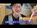 【角新食堂】昭和感あふれる創業53年の絶品定食パラダイス！『食レポ🍴千葉県柏市・グルメ』