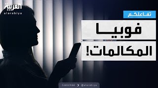 تفاعلكم | \