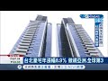 行情回穩 全球豪宅指數年增率第三高 台北市豪宅區聚落 瞄準金字塔頂端消費客群│記者 李仁文 許智雄│【消費報你知】20191120│三立inews