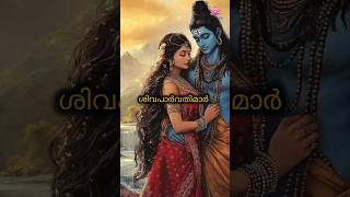 മുരുകന്റെ ജനനം | Birth of Murugan | Arumukhan | Saravana | Karthikeya #shorts