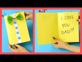 Father's Day Card - fun crafts for kids Father's Day Card - fun crafts for kids