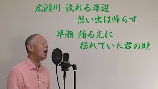 趣味のカラオケ「青葉城恋唄」（さとう宗幸）1978年