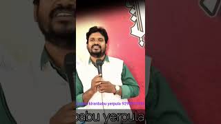 భూలోకంలో వస్తున్న నింద పరలోకంలో 100 short message by pastor Kiran Babu yerpula