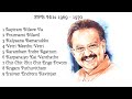 Legendary SPB Hits | 1969-1970 | Melodious Tamil Songs