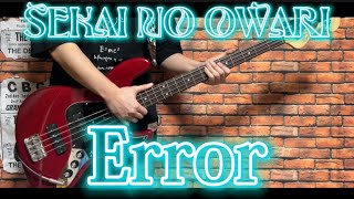 Error / SEKAI NO OWARI  ベース弾いてみた【Bass Cover】