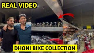 Ms Dhoni Bike Collection | Ms dhoni bike showroom in his house | dhoni 100 Bikes 30 cars Video