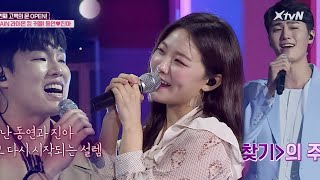 박진아의 선곡 '금요일에 만나요♬' 그녀를 기다리는 두 남자 | 노래에 반하다 loveatfirstsong 191011 EP.4