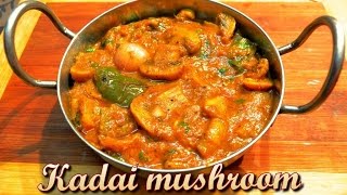 Kadai Mushroom Recipe/ Restaurant Style Kadai Mushroom/ Step by step easy recipe by KHANA MANPASAND