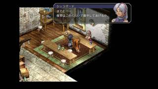 【No.03】英雄伝説 空の軌跡FC　高画質ド下手くそプレイ動画