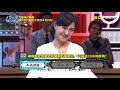 哪種動物睡眠時間最短？何妤玟憑喝水姿勢判斷？！20190701 曾國城 何妤玟 part1 ep77【全民星攻略】