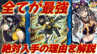 【遊戯王】次世代の超強力汎用リンク！絶対に入手したいS：Pリトルナイト！！【夫婦チャンネル】【Vtuber】