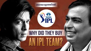 IPLന്റെ Genius Business Model എങ്ങനെയാണ് അതിനെ Indiaയുടെ പണ യന്ത്രമാക്കി മാറ്റിയത്?:IPL case study