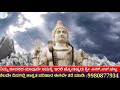 ಸಂಜೆ ಸೂರ್ಯಾಸ್ತದ ಬಳಿಕ ಶಿವನ ಮೂರನೇ ಕಣ್ಣಿನ ನೇರ ದೃಷ್ಟಿ 4 ರಾಶಿಯವರ ಮೇಲೆ ಇವರು ಕೋಟ್ಯಾಧಿಪತಿ ಆಗುತ್ತಾರೆ