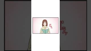 【漫画】初めてのおうちデート【ショートマンガ動画】