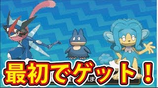 ポケモン サンムーン フシデ 世界漫画の物語 ポケモン サンムーン フシデ 世界漫画の物語