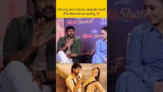 తమన్నా అలా నడుము ఊపుతూ ఉంటే నేను Mesmerize అయ్యా 😍 #chiranjeevi #tamannaah #song #comment #shorts