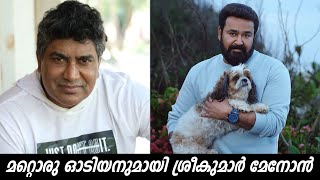 ഒടിയന് ശേഷം | Mohanlal to do Bollywood Movie with Sreekumar Menon | Randeep Hooda | Mappila Khalasi