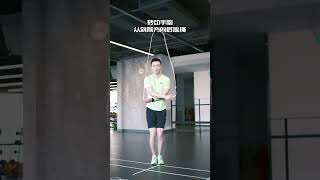 花样跳绳｜Jump Rope | Fancy Rope Skipping | Rope Skipping Championship：侧甩和交叉跳小技巧💖💖💖