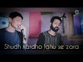 yeshu morey cover unplugged christian song solomon raj