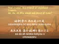 誰か故郷を思わざる tareka kokyou o omowazaru　 ギター演奏　木村好夫 　日本語とローマ字の歌詞付き