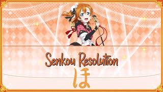 Kousaka Honoka - Senkou Resolution (ROM/ENG/VIE)