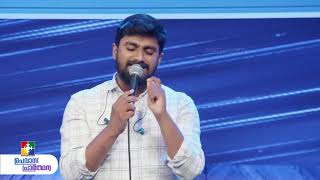 Worship Session | Br.Sharun Varghese \u0026 Powervision Choir | Malayalam Christian Songs