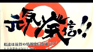 33期経営計画発表会