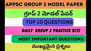 APPSC GROUP 2 MAINS MODEL PAPER -1 ANDHRAPRADESH HISTORY \u0026 INDIAN CONSTITUTION PART -3#group2mains