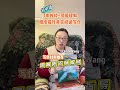 3本教材 顶级理解，精准提升英文阅读写作