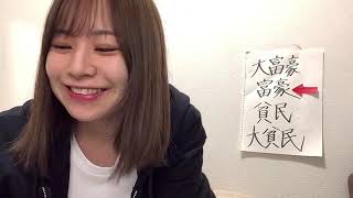 2021年08月18日20時32分22秒 青木 詩織（SKE48 チームKⅡ）