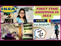 First time went to IKEA | IKEA tour & shopping | #creativelypooja  #vlog #belgium