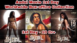 Aadai aka Aame Movie 1st Day Worldwide Box-office Collection - Amala paul