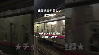 徐々に上がる高音がクセになる！ 京王9000系発車 #今日の走行音 #全区間走行音 #走行音 #railway #train