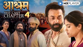 Aashram Season 4 : The Last Chapter | Bobby Deol | Prakash Jha | Mx Player Aashram 4 Release Date