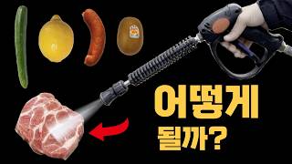 셀프세차장 고압수는 얼마나 쎌까요? 제가 직접 확인해봤습니다.