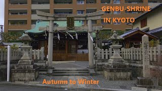 GENBU-SHRINE KYOTO, 玄武神社 京都（20211204）