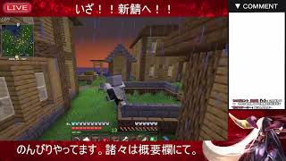 【Minecraft】MODもりもり！魔法と種族と職業がある世界で遊ぶ！！ ＃１　いざ新世界へ！！