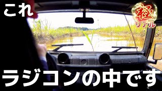 【男のロマン】でかいラジコンに小型カメラ載せてオフロードを運転した気になる動画(リクエスト) / ワールドトイズ LAND ROVER DEFENDER 1:8 RTR