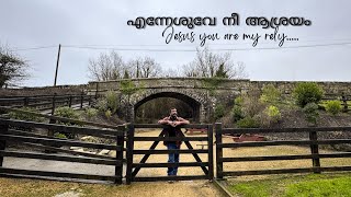 Ennesuve Nee Aasrayam I Lord you are my rely I Christian Malayalam Song I Soanz Symphony I