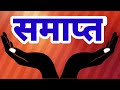 मेळो आणि मेळेकार म्हणजे काय ● कोकण व कोकणातील गावरहाटी ● kokan va kokanatil gavrahati ●