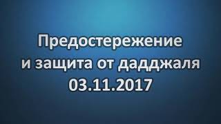 186. Предостережение и защита от дадджаля || Абу Яхья Крымский