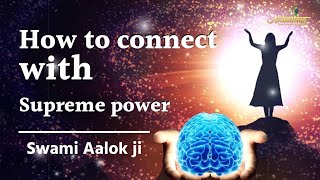 #How to Connect with Supreme Power ? #Swami Aalok Ji