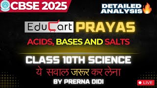 #Day30 Educart Prayas CBSE Class 10 Most Important Questions 🔥|| Detailed Solution || Prerna Didi