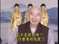 淨空老法師｜學佛答問｜曾供養保家仙，學佛後該如何妥善安排？ 第1457集